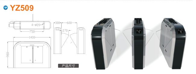 泗阳县翼闸四号