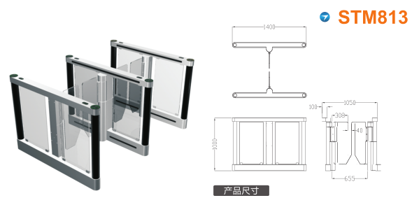 泗阳县速通门STM813